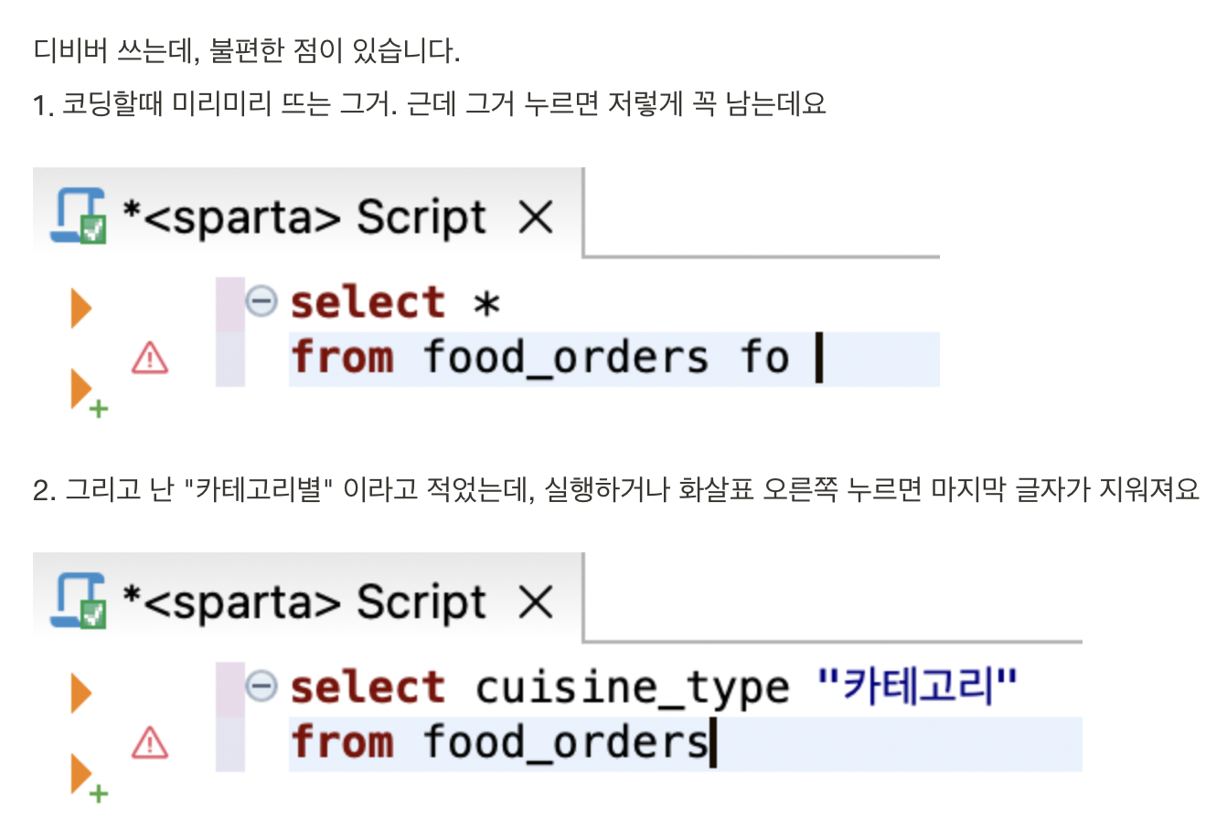 스파르타 즉문즉답
